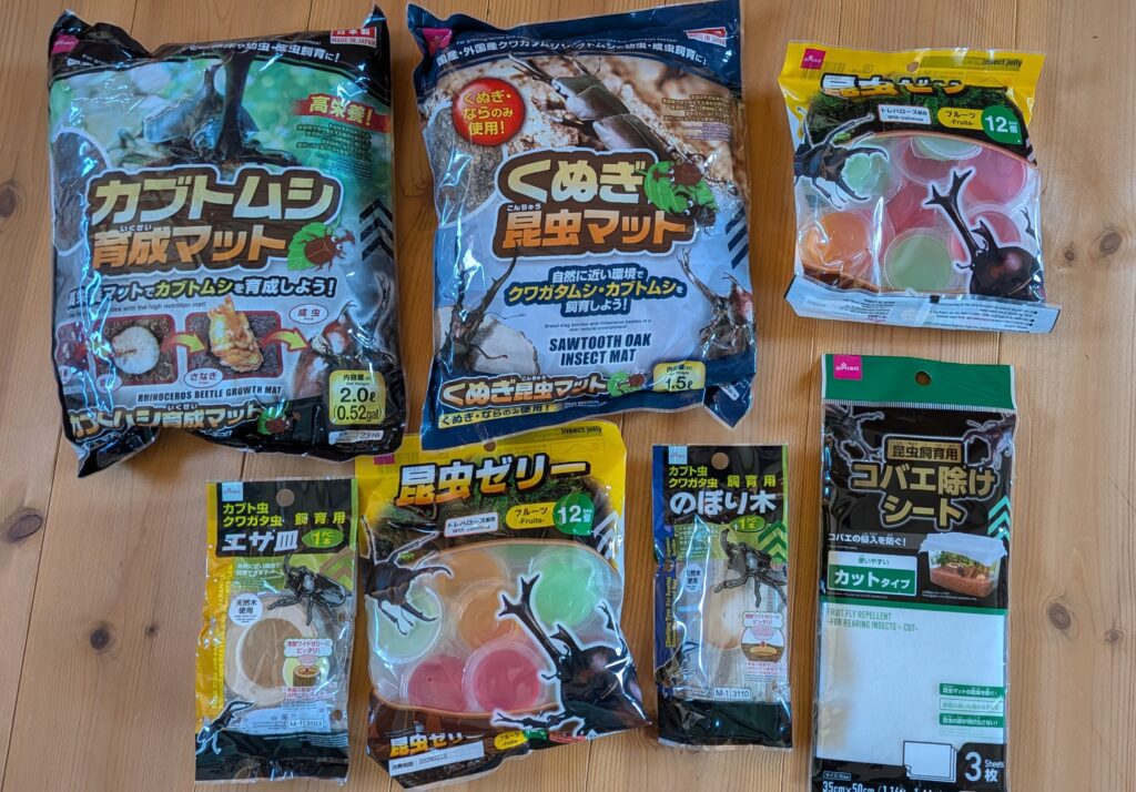 100均産卵セットに使用した用品一覧